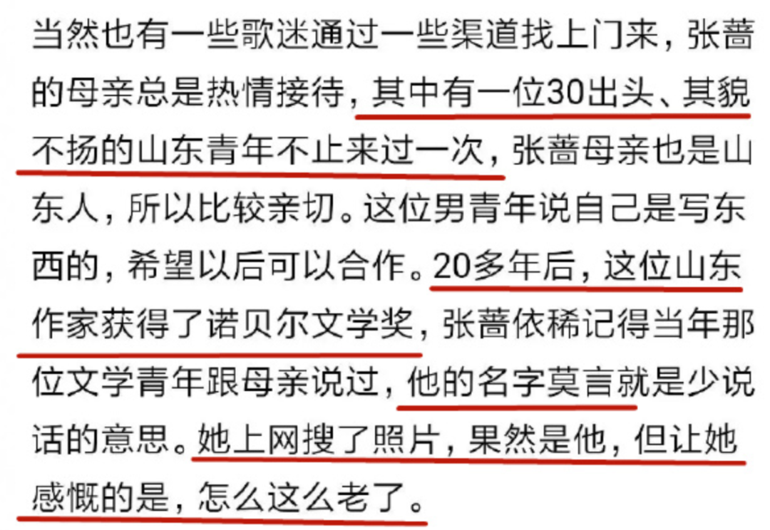 18岁专辑销量全球第二，被封杀后却翻红了