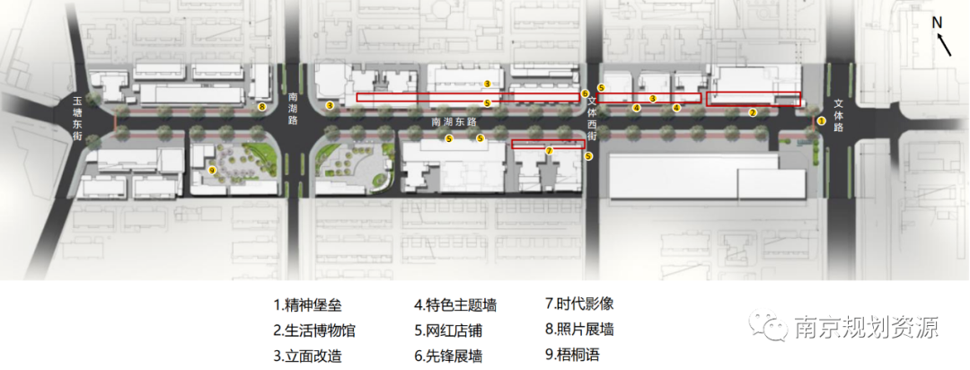 去逛去逛，南京老街巷悄悄在“翻红”