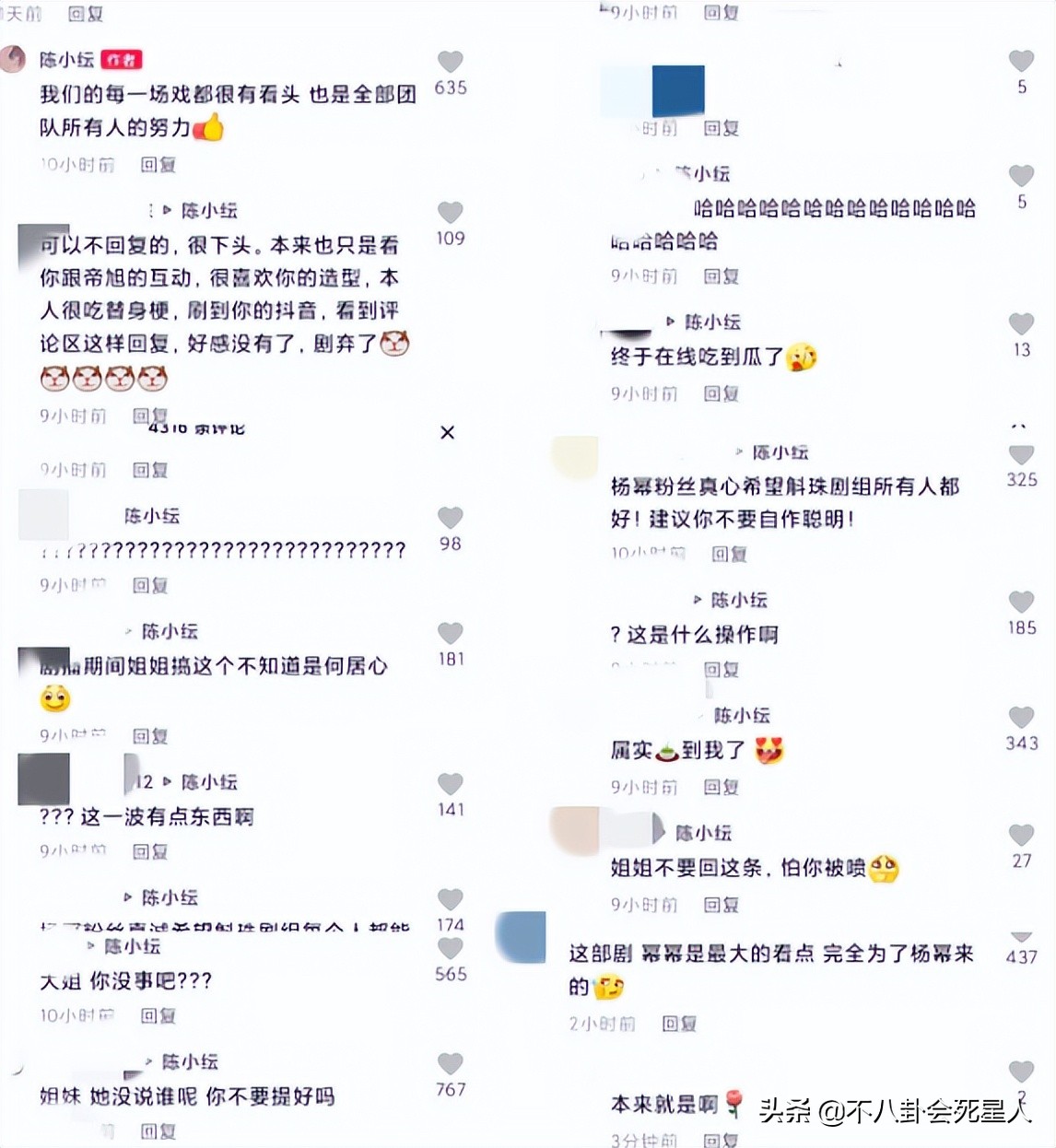 “用话题博眼球,还要一脸无辜”,这5位女星让观众嫌弃