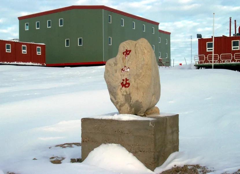 建设在南极洲的五座中国科考站盘点