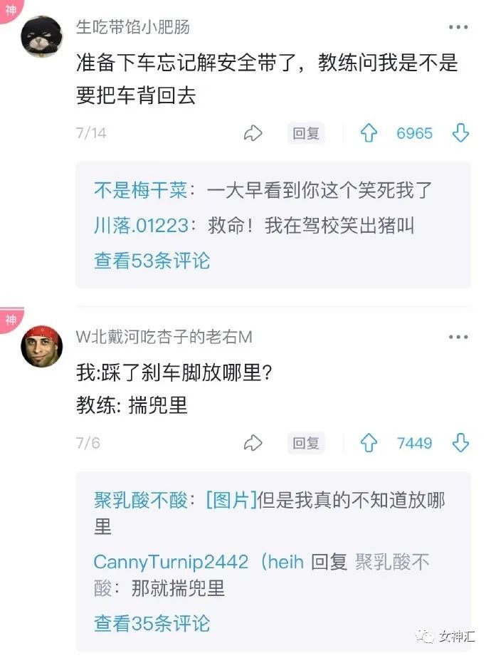 井柏然刘雯牵手视频意外流出，恋情实锤？网友评论亮瞎眼