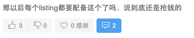 亚马逊新功能上线！小卡片居然“合法”了？