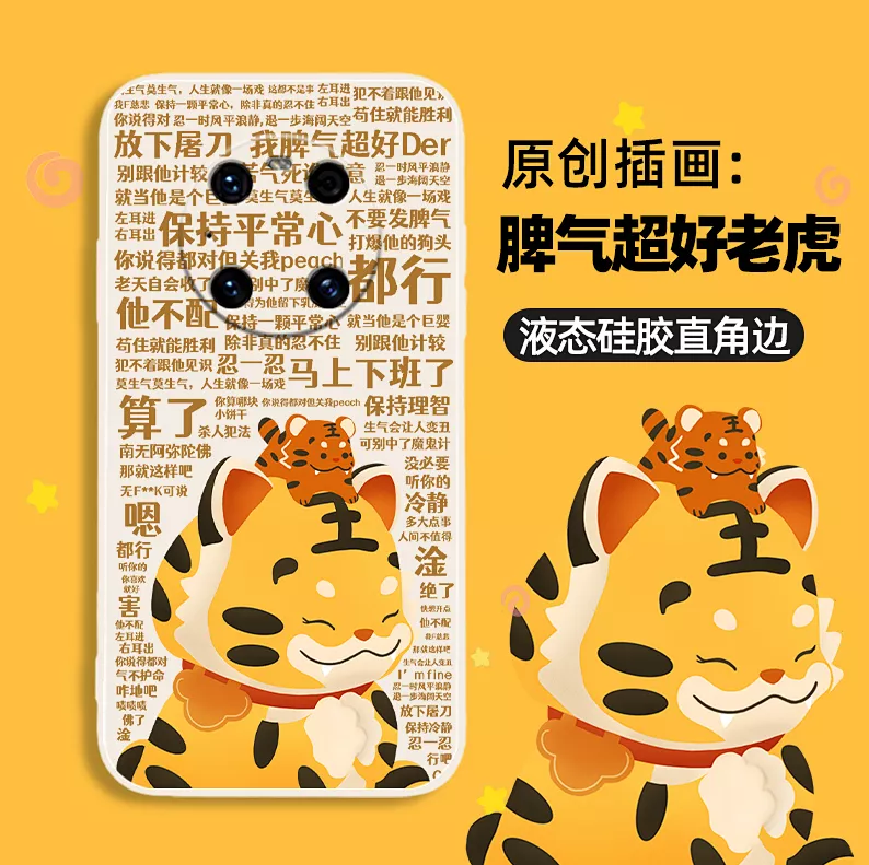 虎年礼物 | 送朋友送对象送小孩~又一波新年礼物推荐来啦