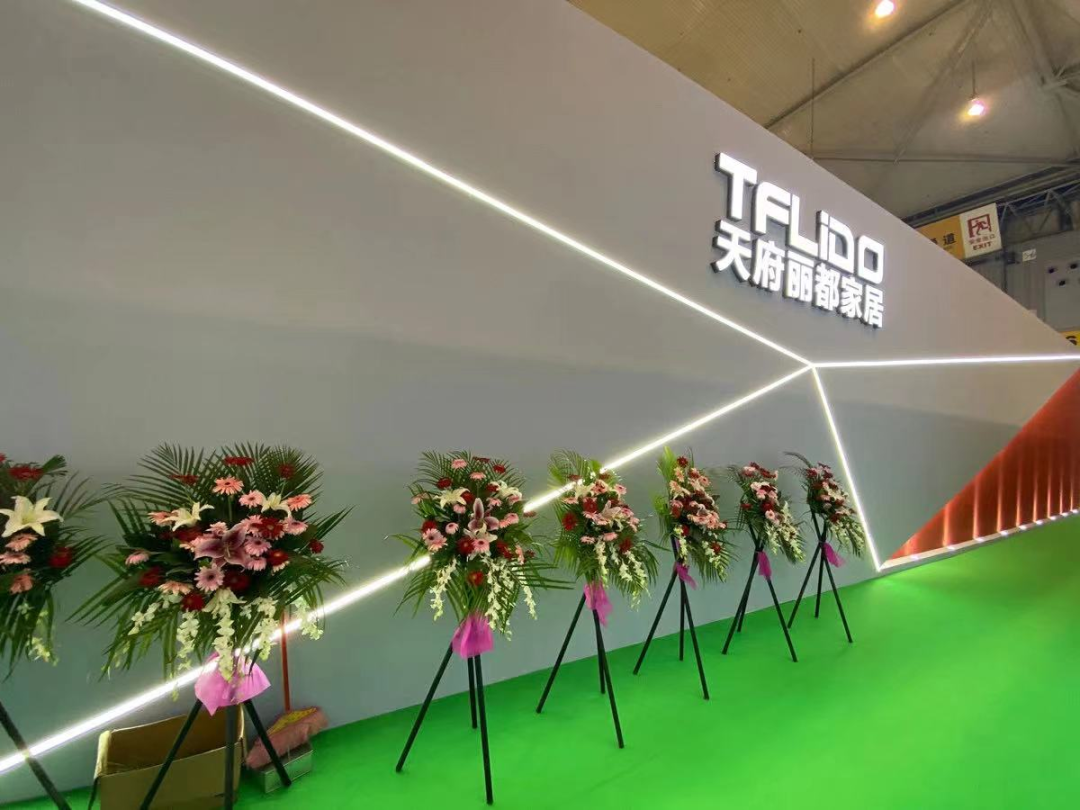 天府丽都姚俱均：无惧挑战聚力崛起，做软体家居领域的品质先锋