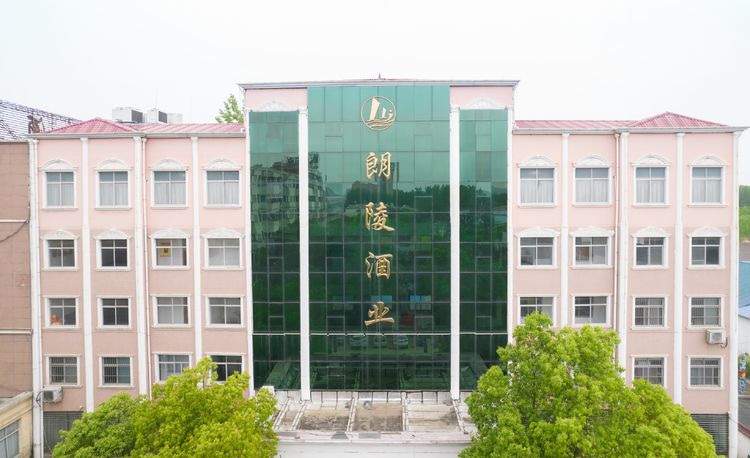 朗陵酒业文化馆 领略满载历史的酒香