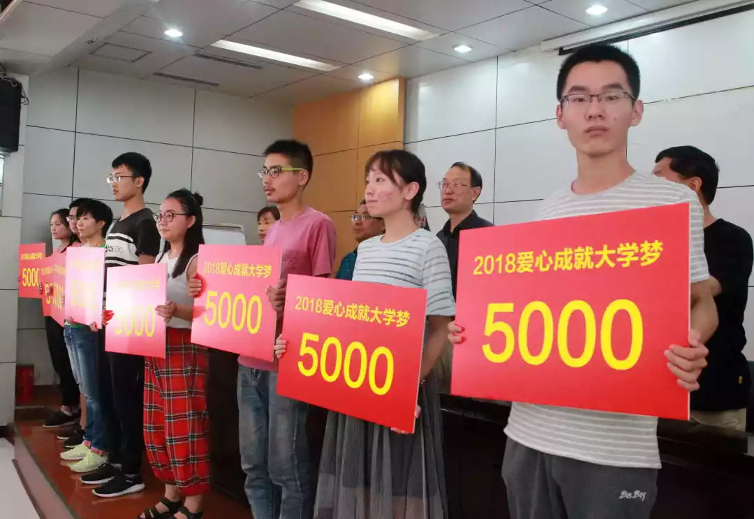 大学助学金如何申请？满足这几个条件，最高补贴3000元！缺一不可