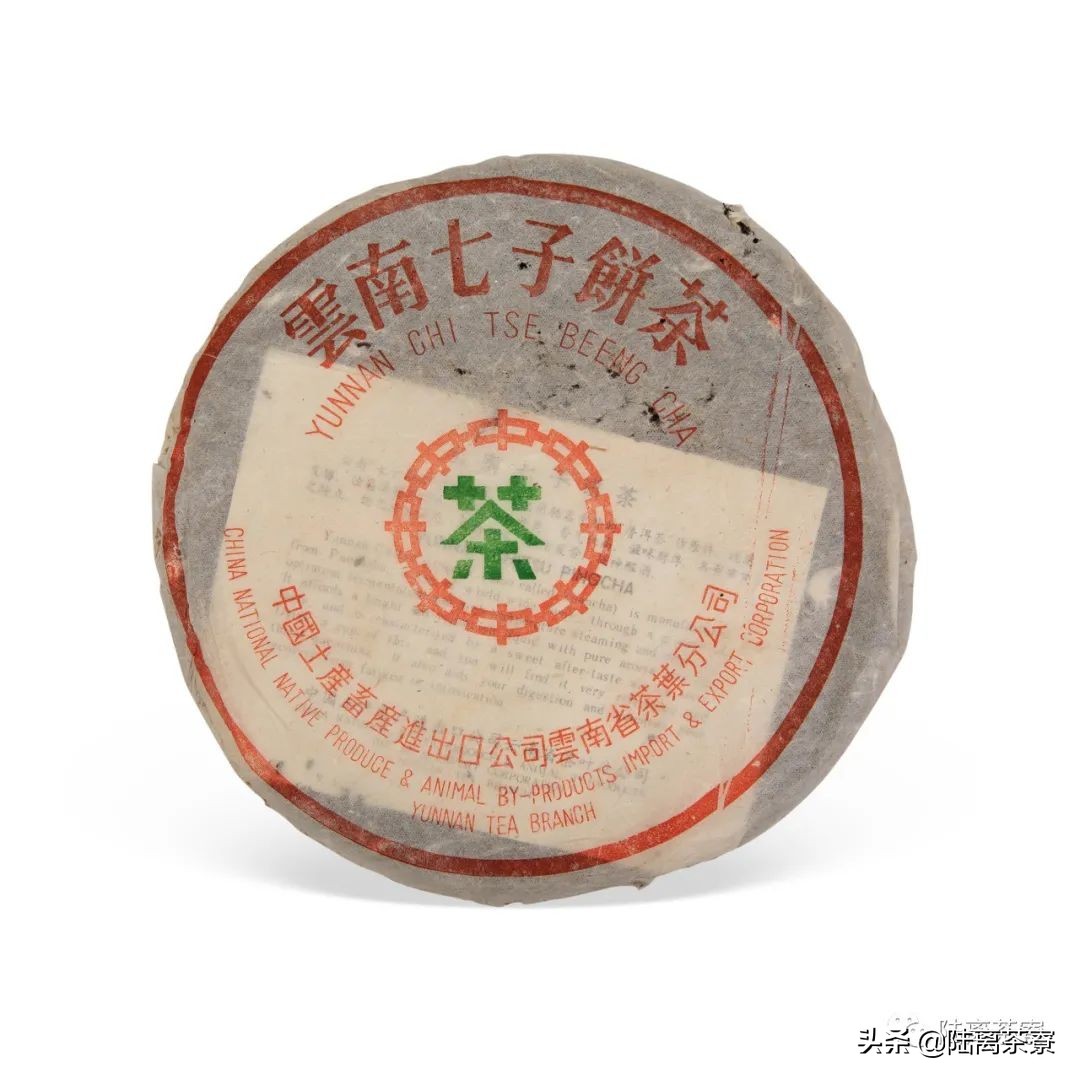 云南七子饼茶（故事泡沫骗局下的神话普洱茶）