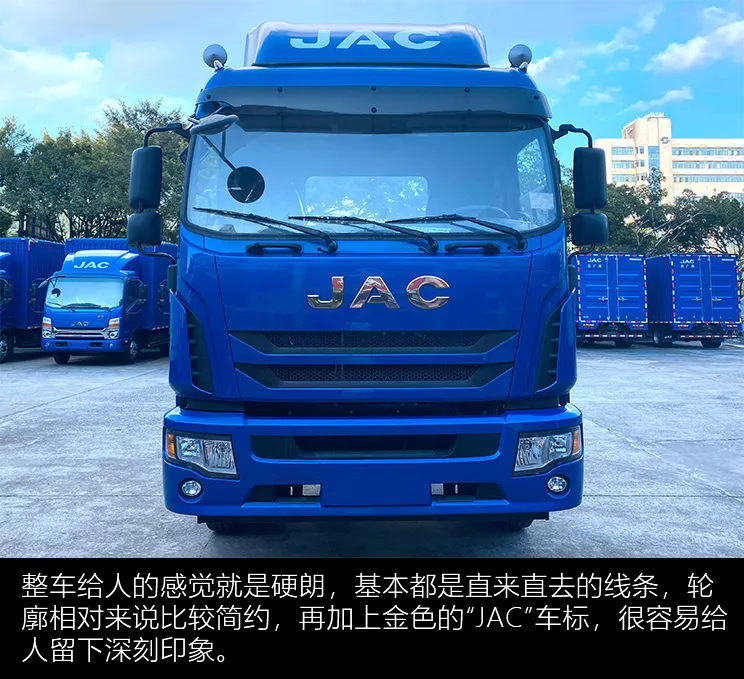 德国大众+沃尔沃+斯堪尼亚？6米8新款江淮德沃斯Q9中卡实拍