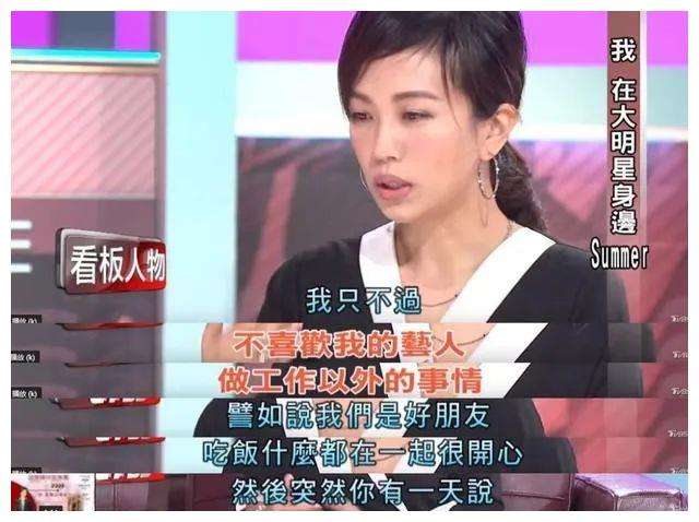 盘点：与经纪人传出恋情的十大明星，有人是真爱，有人是露水情