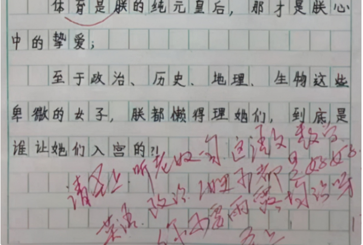 小学生获奖作文《爷爷》，全文就26个字概括，真情流露让老师泪目