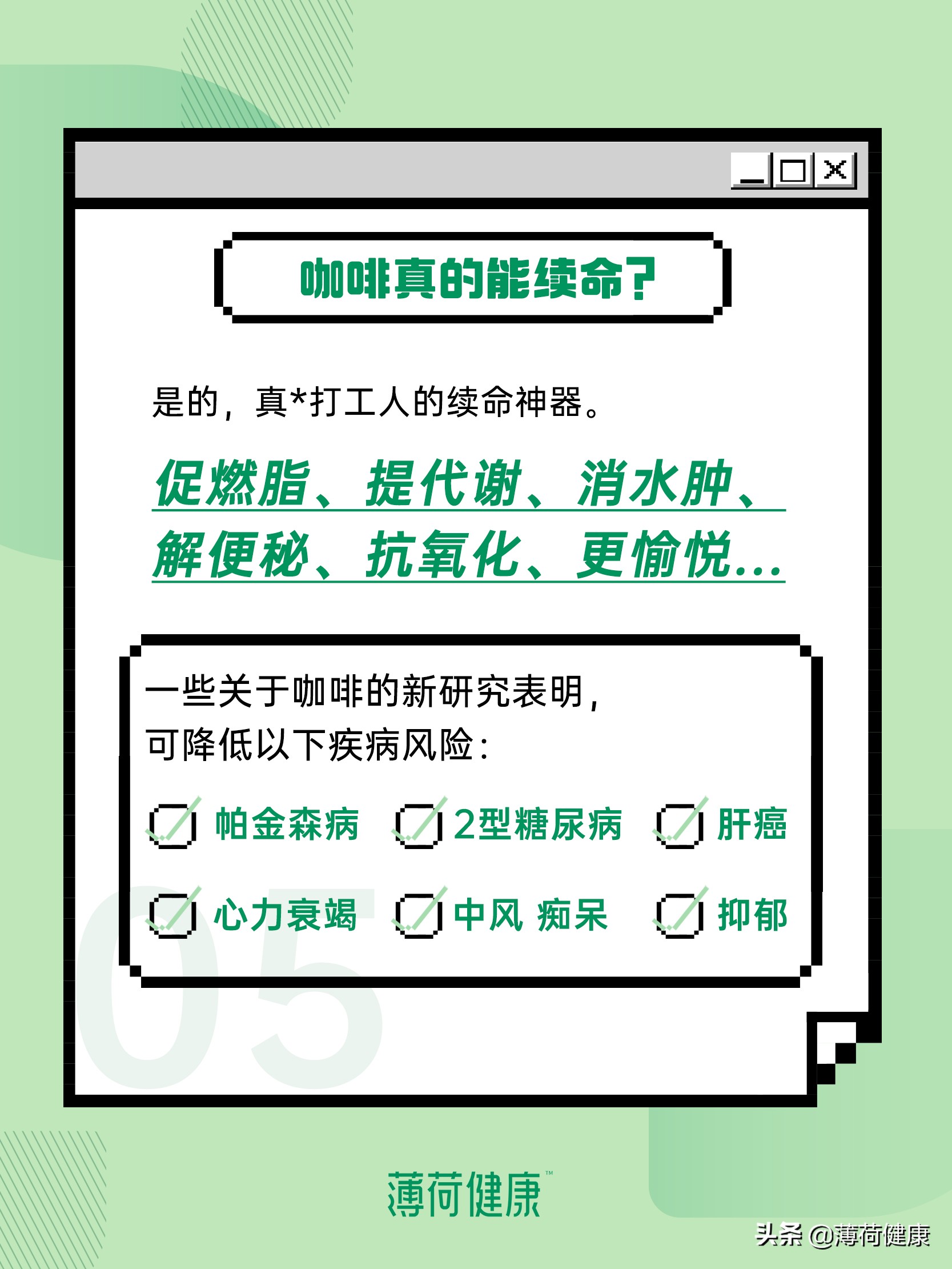 为什么强烈建议你喝咖啡？这几个好处你要知道
