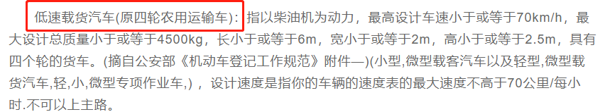 明确！持有C1能开什么车？哪几种不能开？