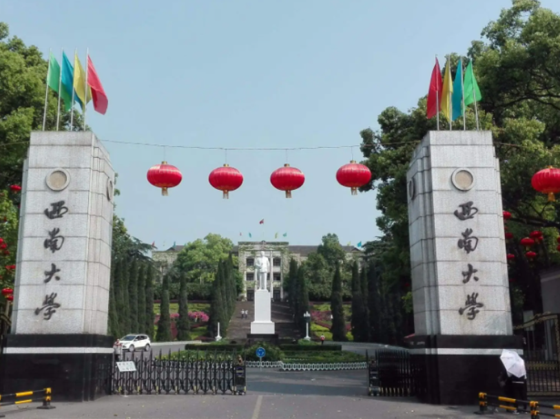 西南地区高校排名已更新，川大荣登榜首，西南大学无缘前三名