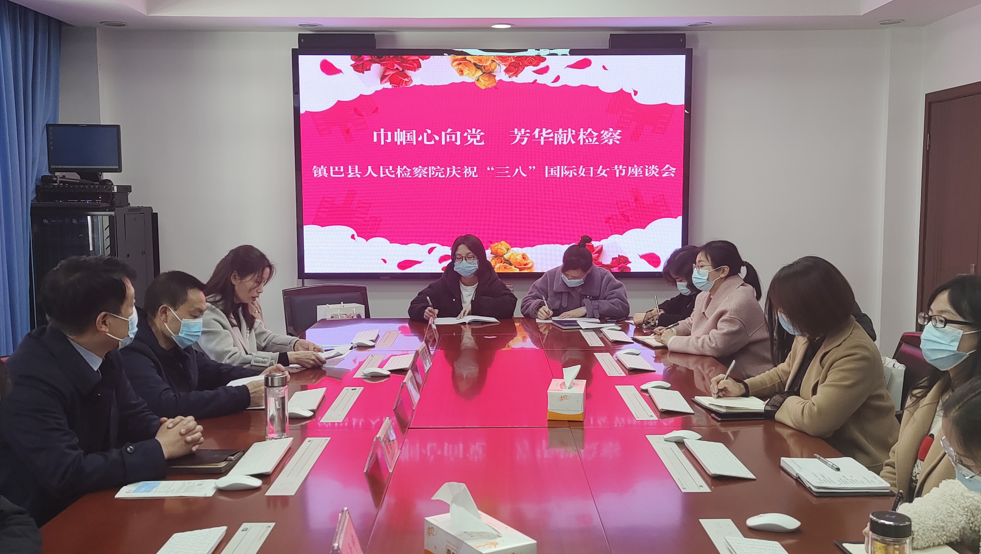 花语芬芳，茶香弥漫——镇巴县人民检察院喜迎“3.8国际妇女节”