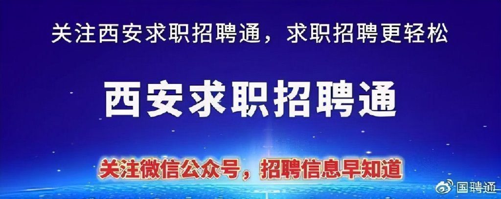 中国电建招聘（中国三峡新能源集团股份有限公司抽水蓄能业务专项招聘15人公告）