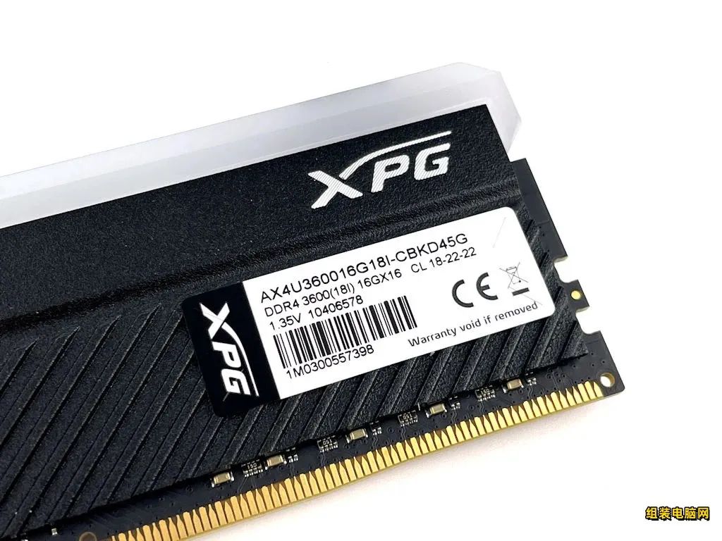 威刚 xpg 龙耀 d45g rgb d4 3600 32gb内存评测