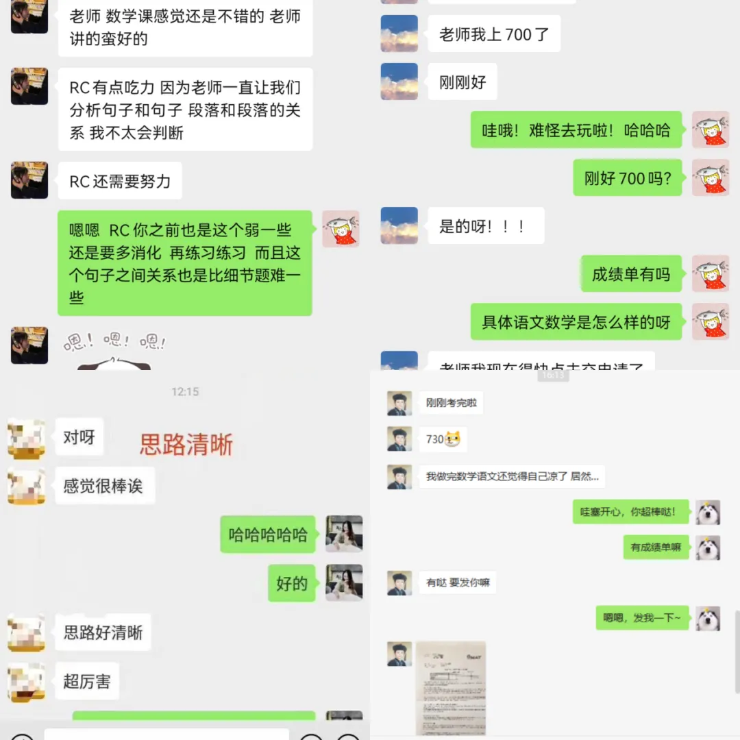 GMAT培训机构推荐丨出国留学什么时候准备GMAT、雅思成绩比较好?