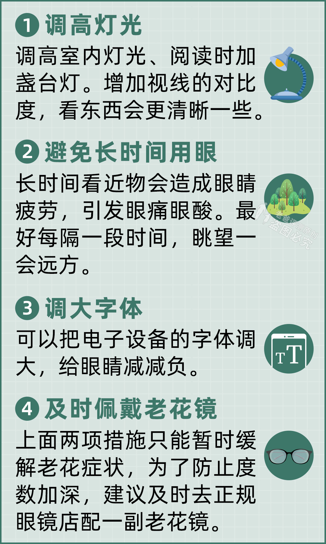 这种父母几乎所有的疾病，很多人都不知道！专业医生教你防止你