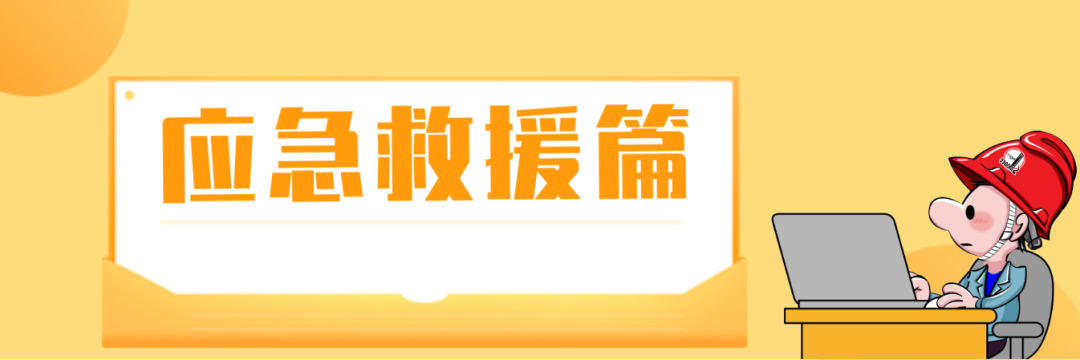 什么是三级安全教育？最全总结合集