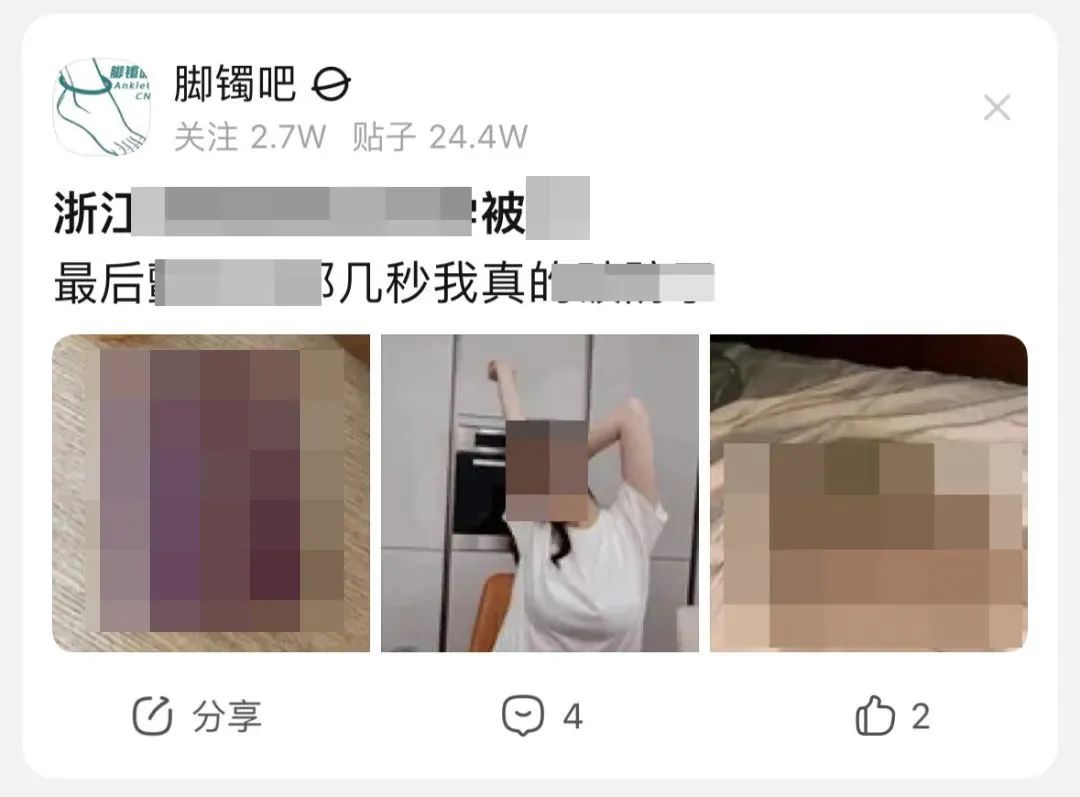 点开许久未打开过的「百度贴吧」，请有心理准备