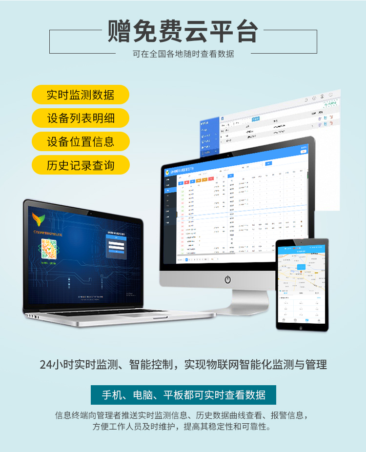揚塵在線監(jiān)測系統(tǒng)，24小時監(jiān)測施工現(xiàn)場粉塵情況