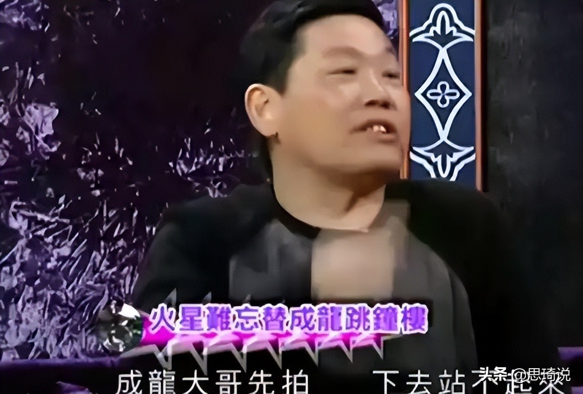 俞灏明的脸、谢霆锋的手、成龙全身是伤，辉煌背后是血泪