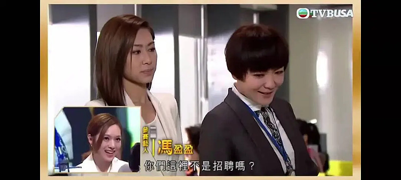 TVB知天命，不问前程