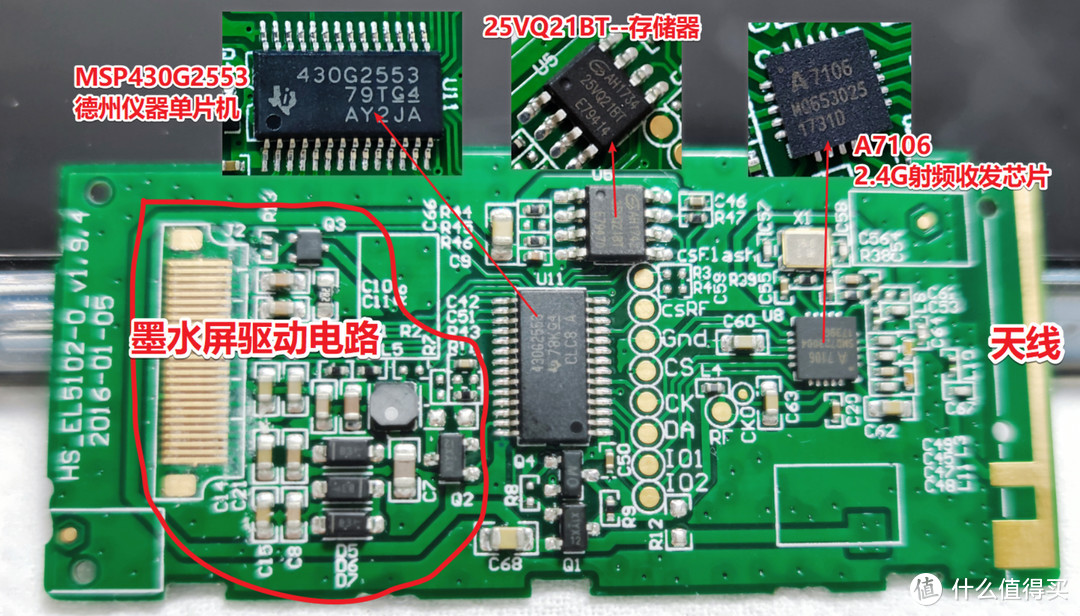 大泡泡的DIY：咸鱼廉价电子价签拆解，DIY 墨水屏 8266 显示驱动