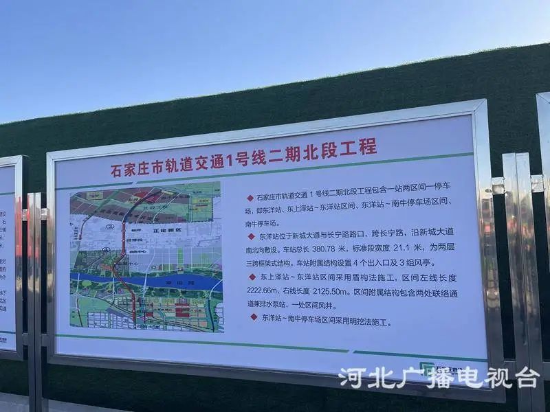 石家庄2022年要开挂！地铁+轻轨+高速+高铁+机场……交通大爆发