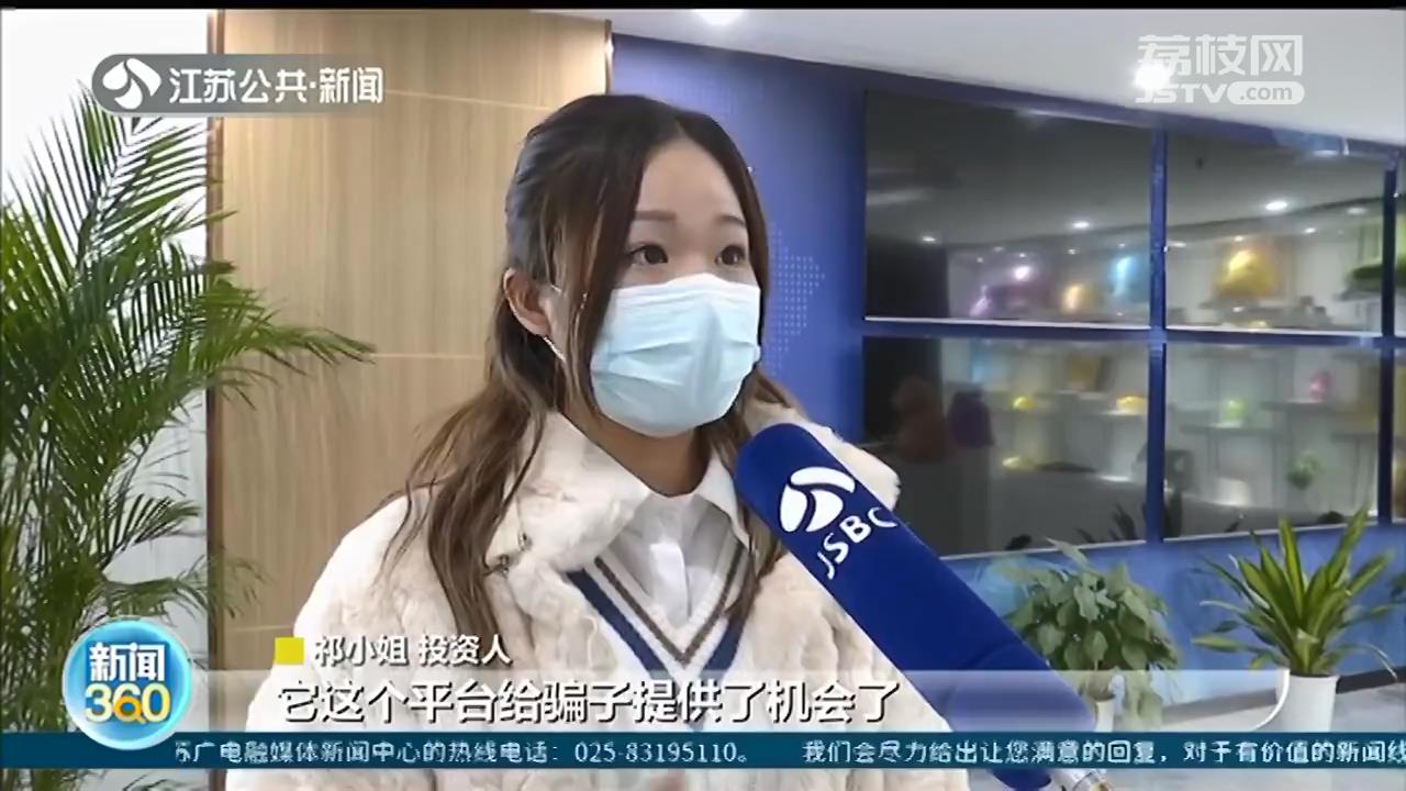 &ldquo;山寨&rdquo;茶饮品牌让投资人很受伤 涉事企业：不退钱，你们随便去打官司