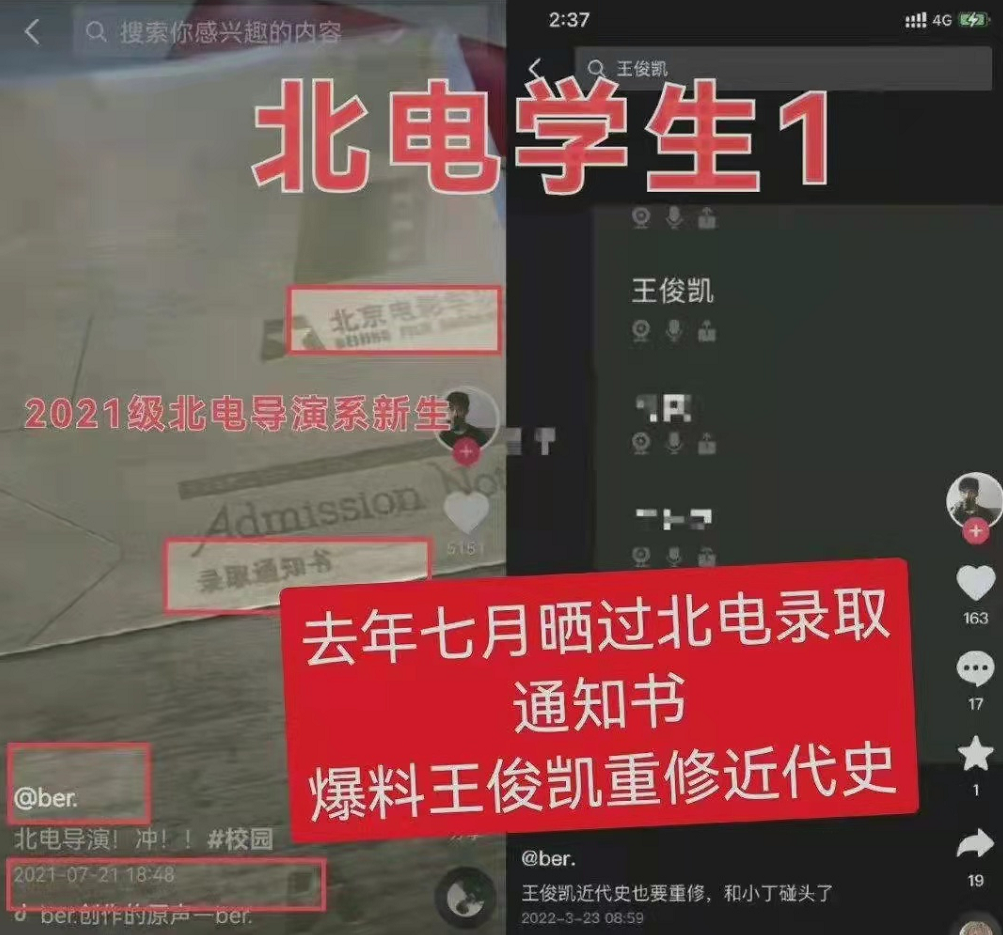 易烊千玺被曝利用明星特权，在中考时“违规操作”，校方紧急回应