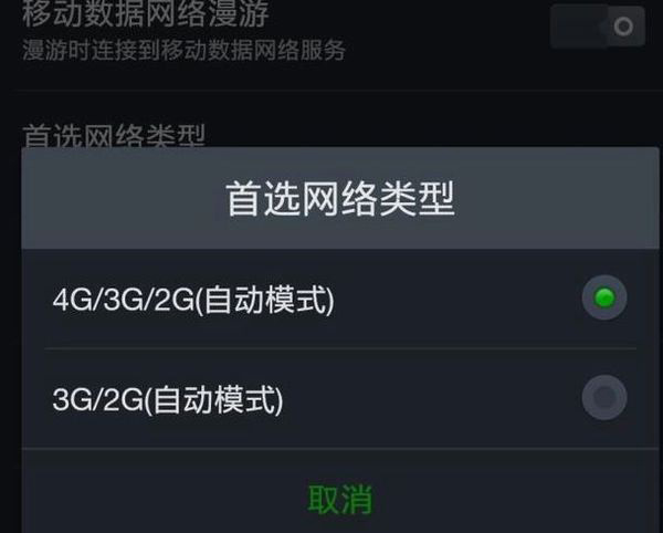 逐步关停，要和2G、3G说再见了吗？