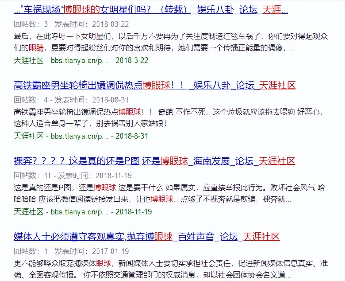 曾红极一时的天涯社区，为什么从山巅陨落？被时代淘汰谁也躲不过