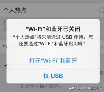 电脑怎么用手机网络上网？一根数据线就能轻松搞定！以备不时之需