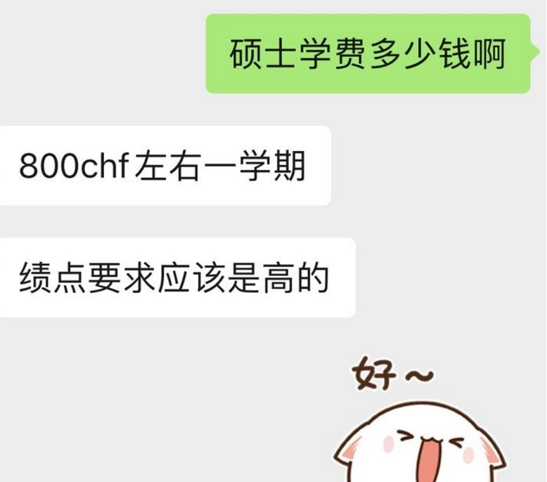 “潘周聃，29岁！”谁的DNA动了？魔性bgm主人公竟和爱因斯坦同校