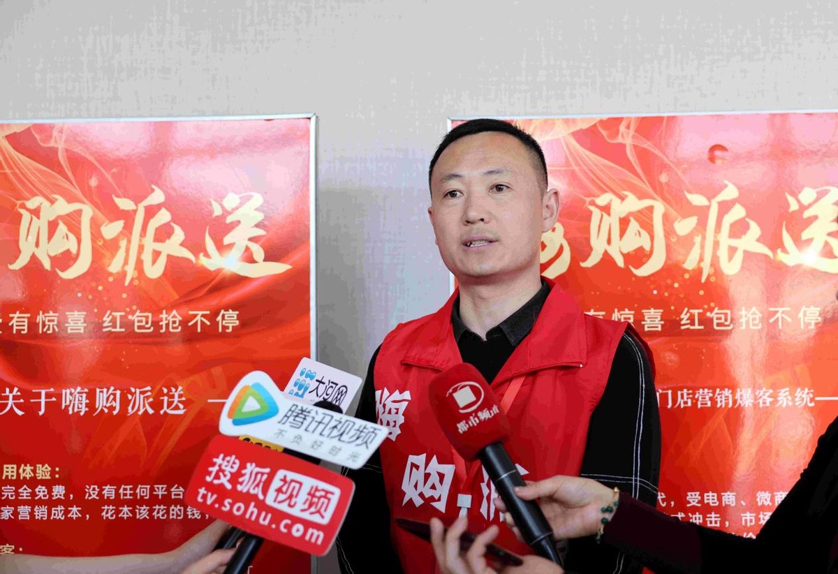 助企紓困“及時雨”！嗨購派送助力服務業加速復蘇
