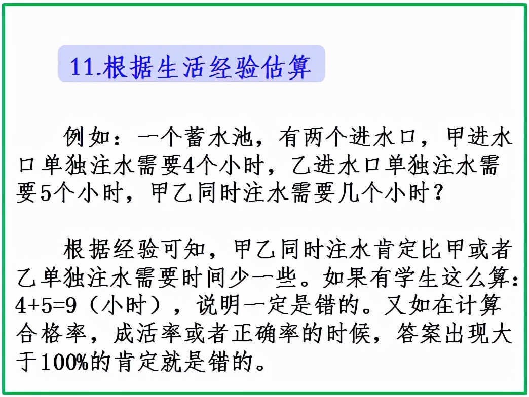 评估方法,评估方法有哪几种