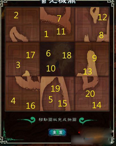 仙剑奇侠传5前传单机免安装版