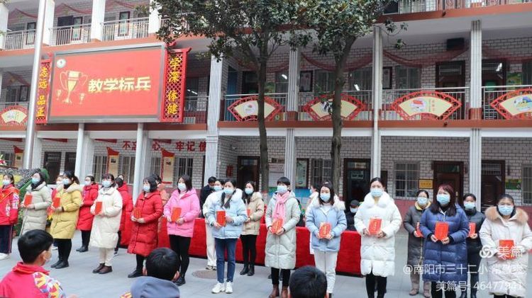 �������� Я��Զ��--�����е���ʮ��СѧУ���ڿ�ѧ�����߱��ô��