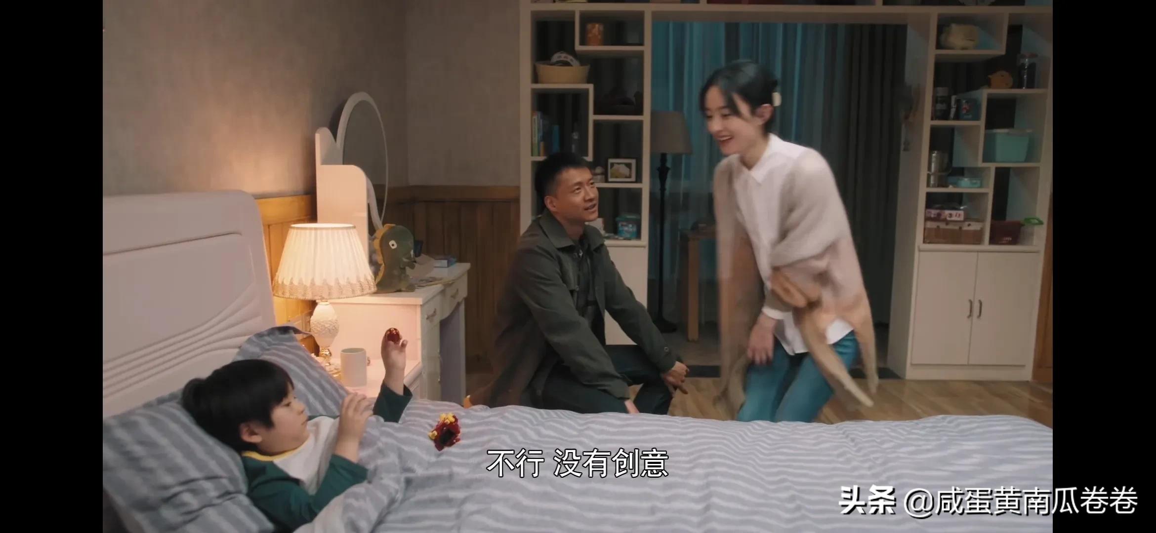 幸福到万家 突然觉得这俩很配！（组图）