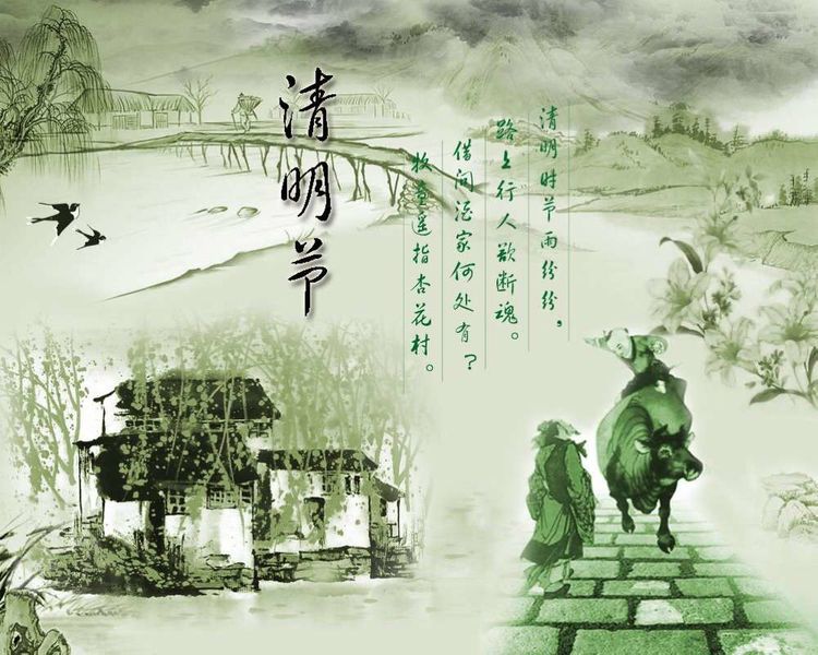 每逢佳节倍思亲（原创）整理：李义所（周山至水）