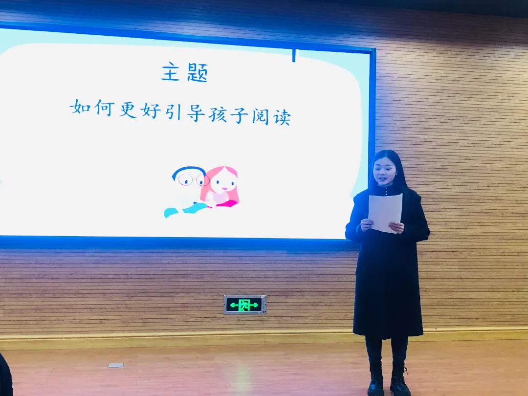 家校互动 趣味共读——华阳实验小学亲子阅读活动报道