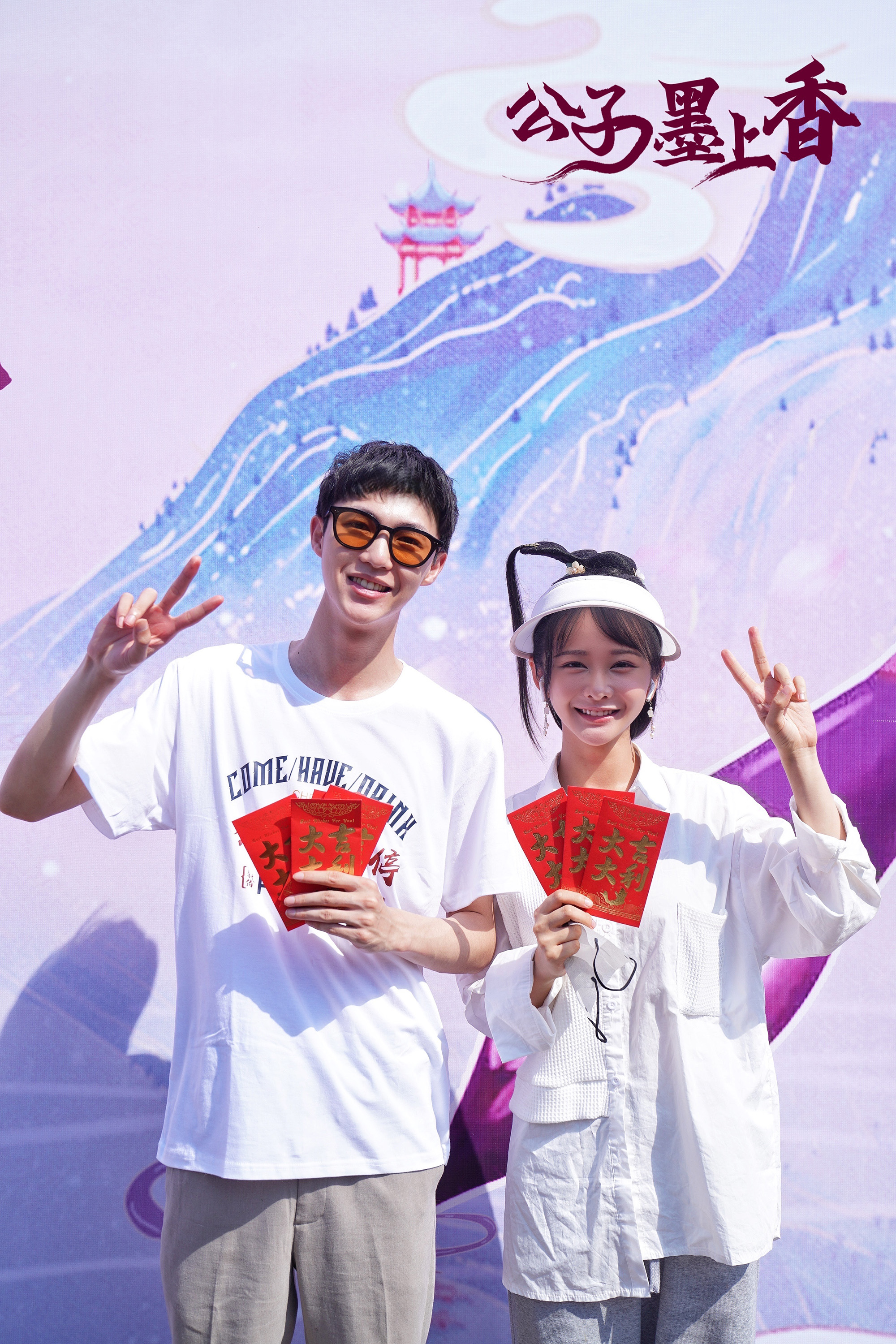 古风甜宠剧《公子墨上香》开机 李明源杨馥羽初次合作引发期待