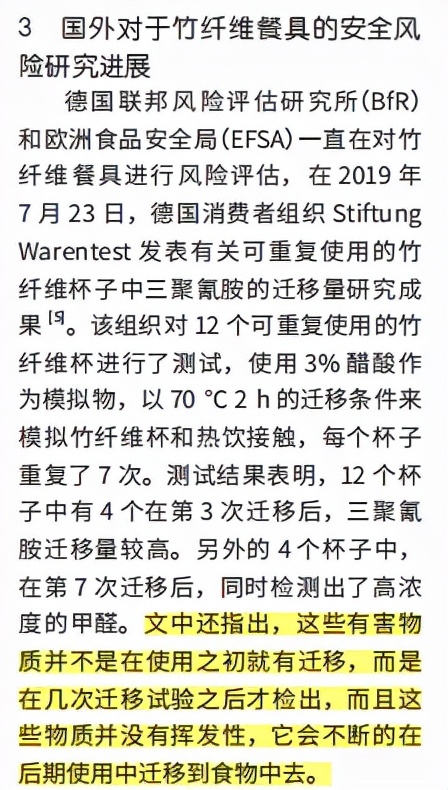 315黑榜！2021年度雷品，鳕鱼销冠、睡袋爆品赫然在列