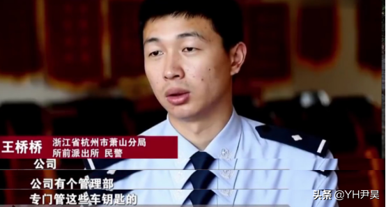 2020年两男子为了偷车，跑到汽车抵押公司卧底，结果闹出一堆笑话