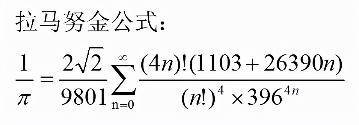小数点后62.8万亿位！不断刷新的圆周率，未来会被算尽吗？