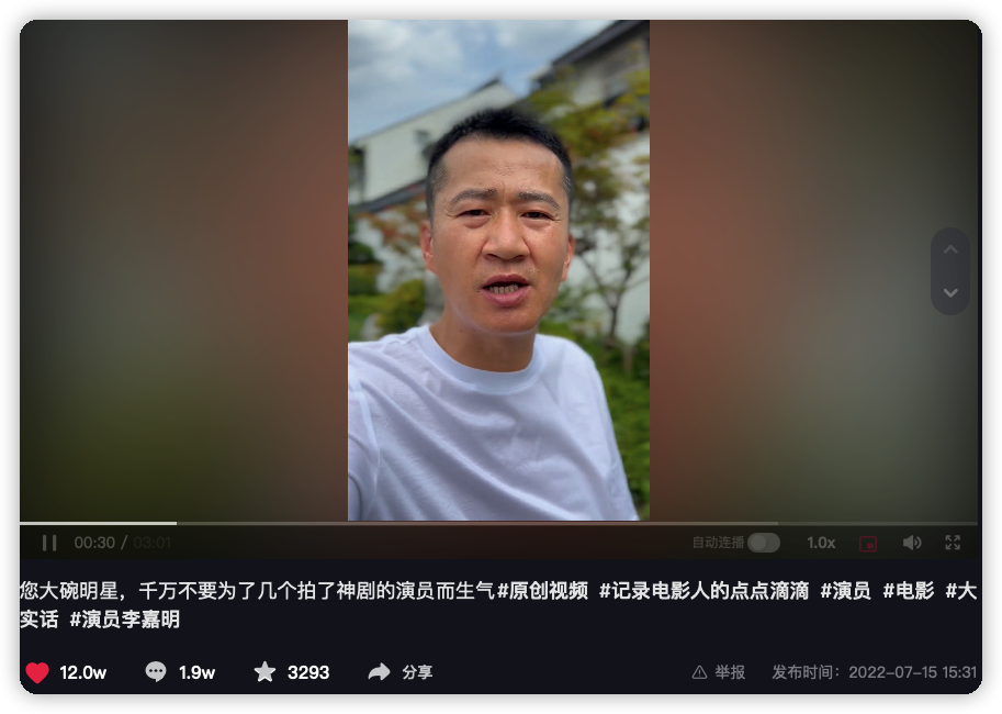 戏骨王挺回应质疑，否认自己痛恨神剧演员，厌恶抗日剧行业被诋毁