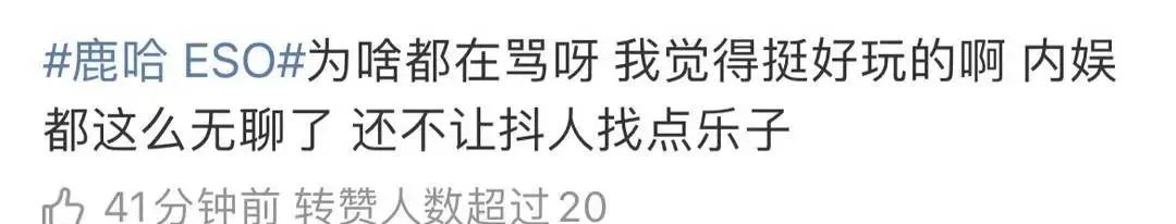 被抵制成这样，还不退圈？