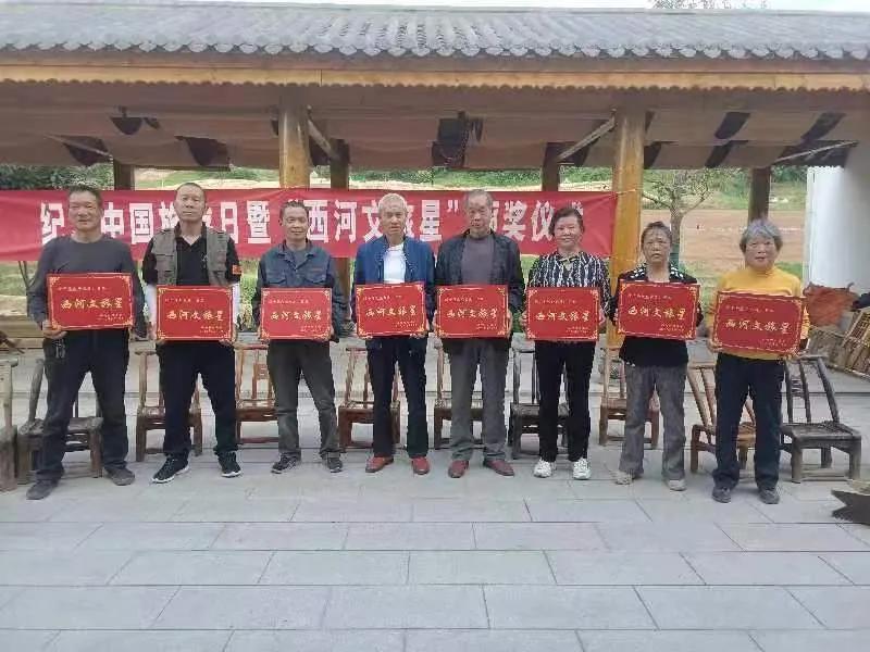 中国旅游日首倡者点赞“西河文旅星”评选