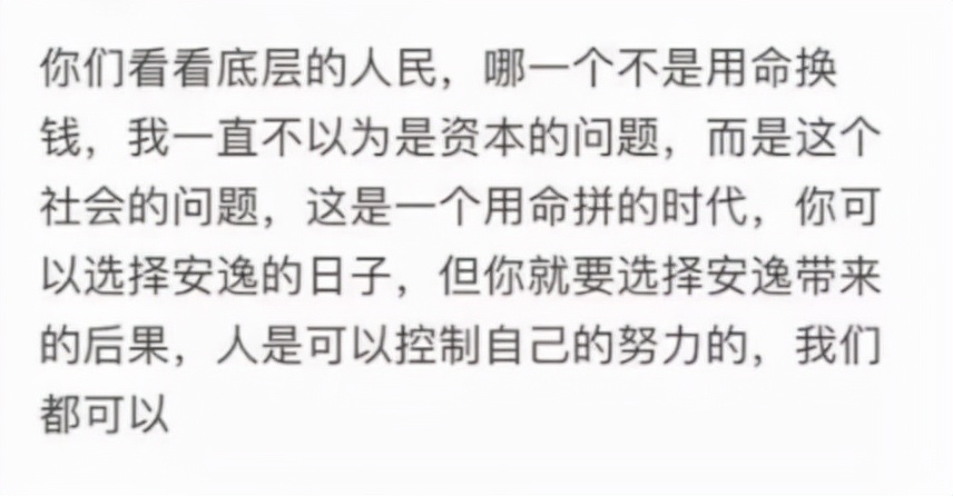 2011年23岁工人连续加班后去世，家属向公司讨要说法：他是累死的